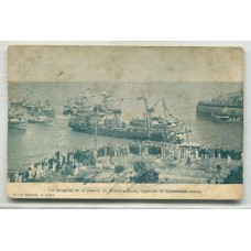 ANTARTIDA ARGENTINA 1905 TARJETA POSTAL EXPEDICION DE RESCATE DE LA CORBETA URUGUAY CON PEQUEÑA REPARACION EN EL COSTADO IZQUIERDO